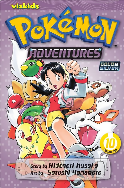 File:Pokémon Adventures VIZ volume 10.png