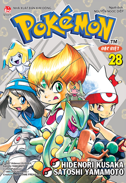 File:Pokémon Adventures VN volume 28 Ed 2.png