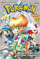 Pokémon Adventures VN volume 28 Ed 2.png