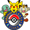 Pokémon Center Osaka logo old.png
