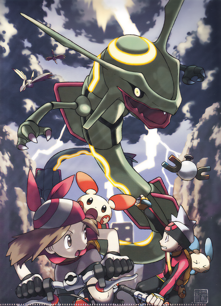 File:Rayquaza Encounter.png