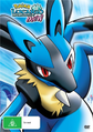 Lucario and the Mystery of Mew 3D packaging DVD Region 4.png