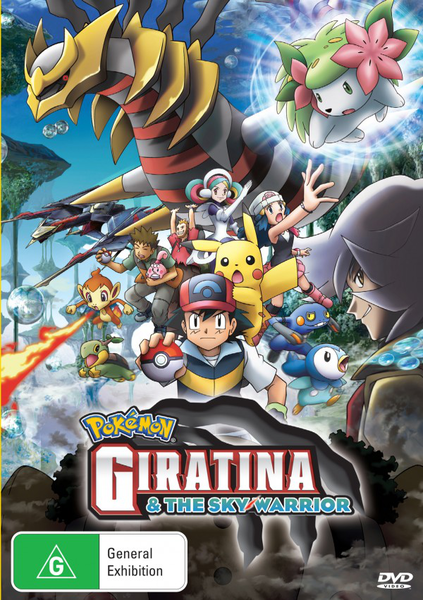 File:Giratina and the Sky Warrior DVD Region 4.png