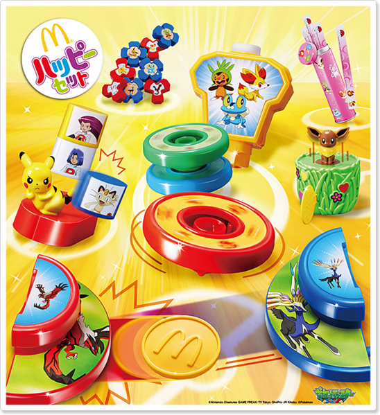 File:Japan McDonalds Pokémon toys 2013.png