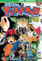 Pokémon Adventures TH volume 46.png