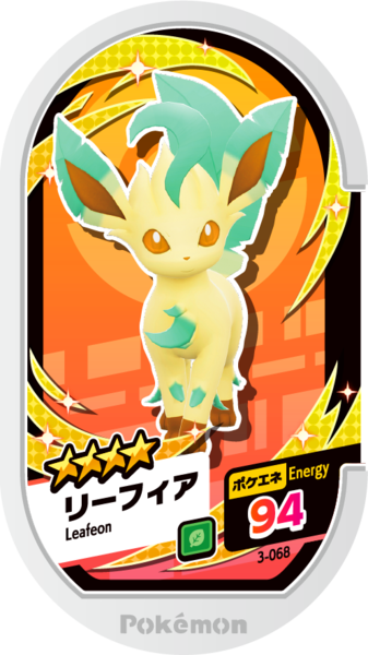 File:Leafeon 3-068.png