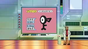 DP162 lecture Unown.png