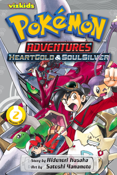 File:Pokémon Adventures VIZ volume 42.png