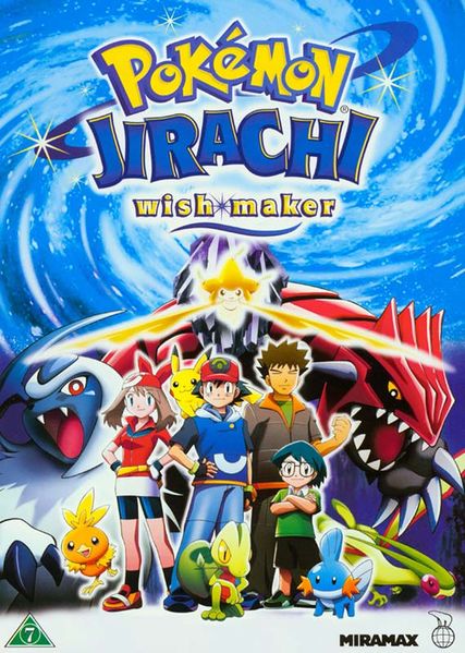 File:Pokémon Jirachi Wish Maker Nordic DVD cover.jpg