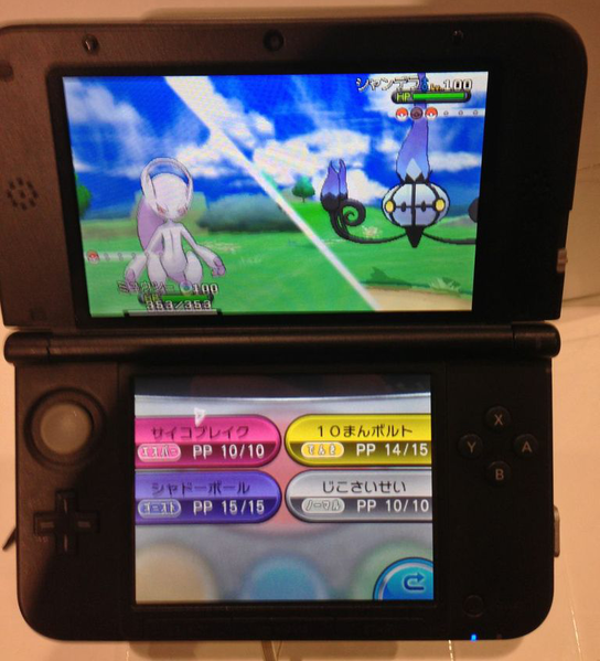 File:XY Prerelease Mewtwo Move Set.png