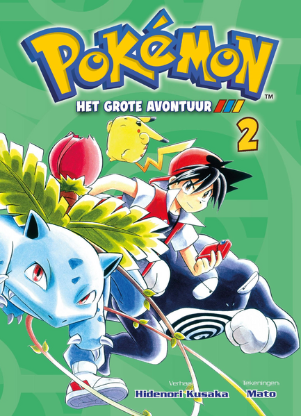 File:Pokémon Adventures NL volume 2.png
