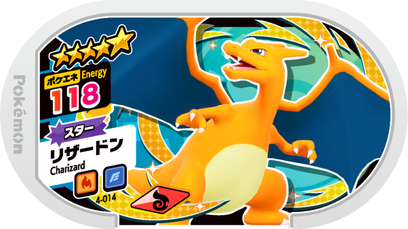 File:Charizard 4-014.png