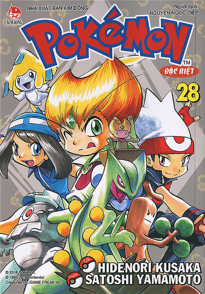File:Pokémon Adventures VN volume 28.png