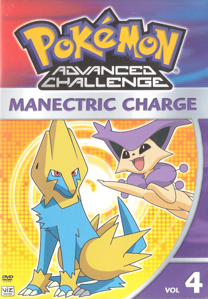 File:Manectric Charge DVD.png
