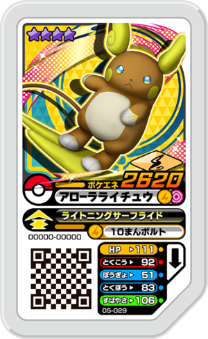 Alolan Raichu 05-029.png