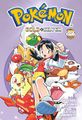 Pokémon Adventures BR volume 10.png