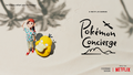 Pokémon Concierge teaser image horizontal.png
