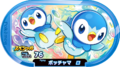 Piplup P NamcoCampaign.png