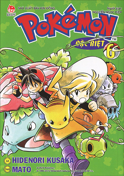File:Pokémon Adventures VI volume 6 Ed 2.png