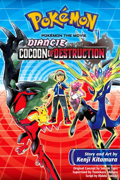 File:Pokémon M17 Diancie and the Cocoon of Destruction manga cover VIZ digital.jpg