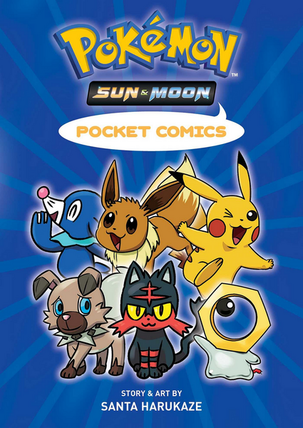File:Pokémon Pocket Comics SM US cover.png