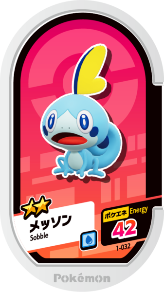 File:Sobble 1-032.png