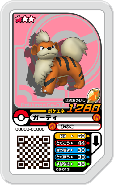 File:Growlithe 05-013.png