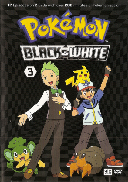 File:Pokémon Black and White DVD 3.png