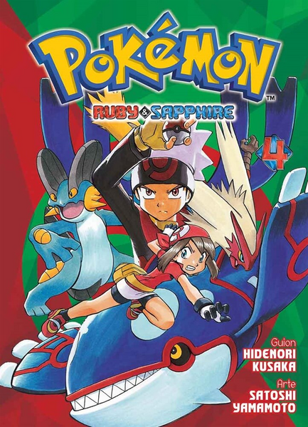 File:Pokémon Adventures MX volume 18.png