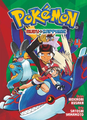Pokémon Adventures MX volume 18.png