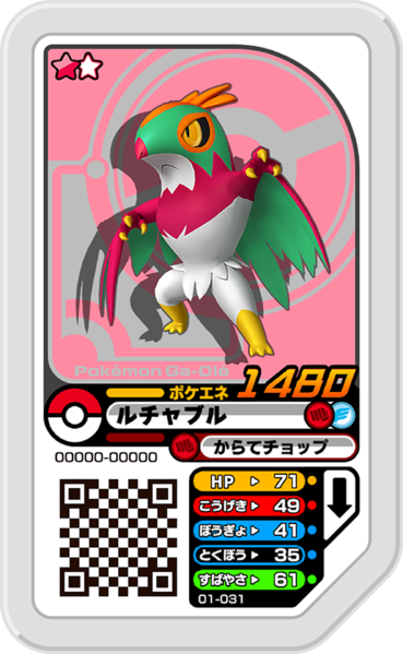 File:Hawlucha 01-031.png