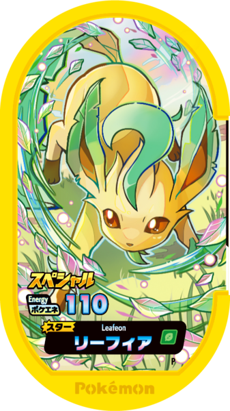 File:Leafeon P TagHolderSetDX.png