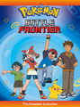 Pokémon Battle Frontier Region 1 The Complete Collection.png