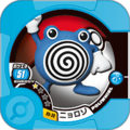 Poliwhirl 05 39.png