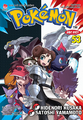 Pokémon Adventures VN volume 53 Ed 2.png