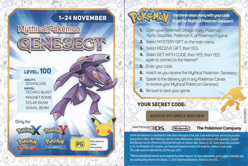 File:Australia 20th Anniversary Genesect code card.png