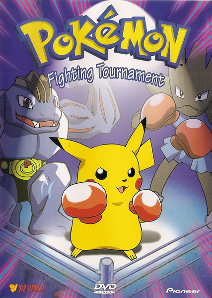 File:Fighting Tournament DVD.png