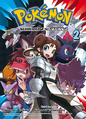 Pokémon Adventures DE volume 53.png