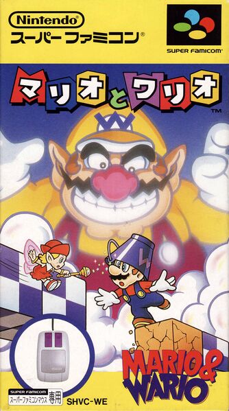 File:Mario & Wario Box Art.jpg