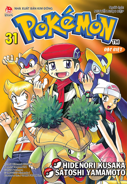 File:Pokémon Adventures VN volume 31 Ed 2.png