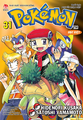 Pokémon Adventures VN volume 31 Ed 2.png