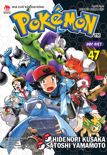 File:Pokémon Adventures VN volume 47 Ed 2.png