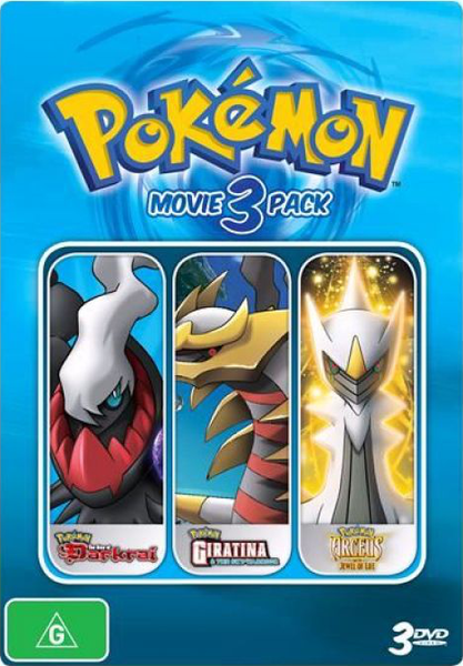 File:Pokémon Movie 3 Pack.png