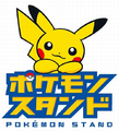 Pokémon Stand logo.png