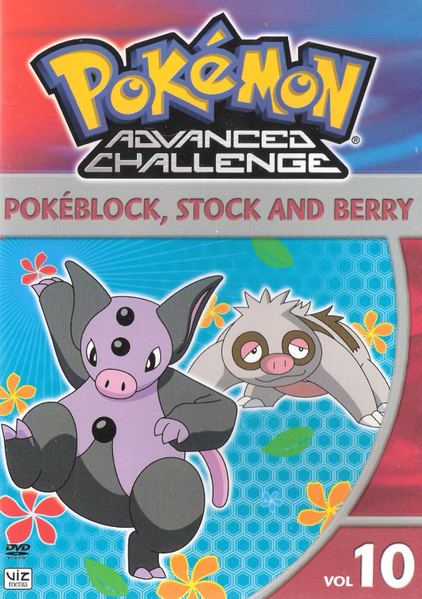 File:Pokeblock Stock and Berry DVD.png