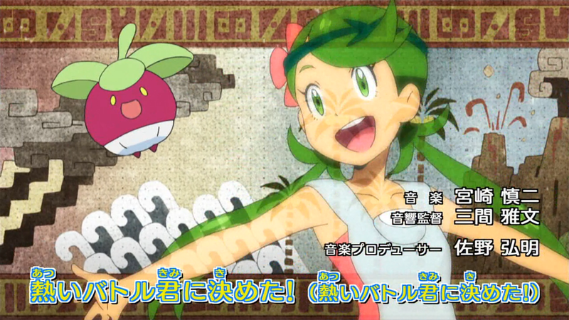 File:OPJ20 Attack Scene Mallow 1.png