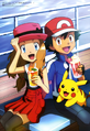 Ash and Serena Animedia.png