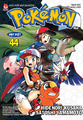 Pokémon Adventures VN volume 44 Ed 2.png