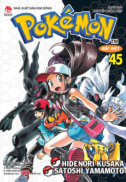 File:Pokémon Adventures VN volume 45 Ed 2.png