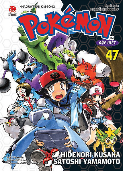 File:Pokémon Adventures VN volume 47.png